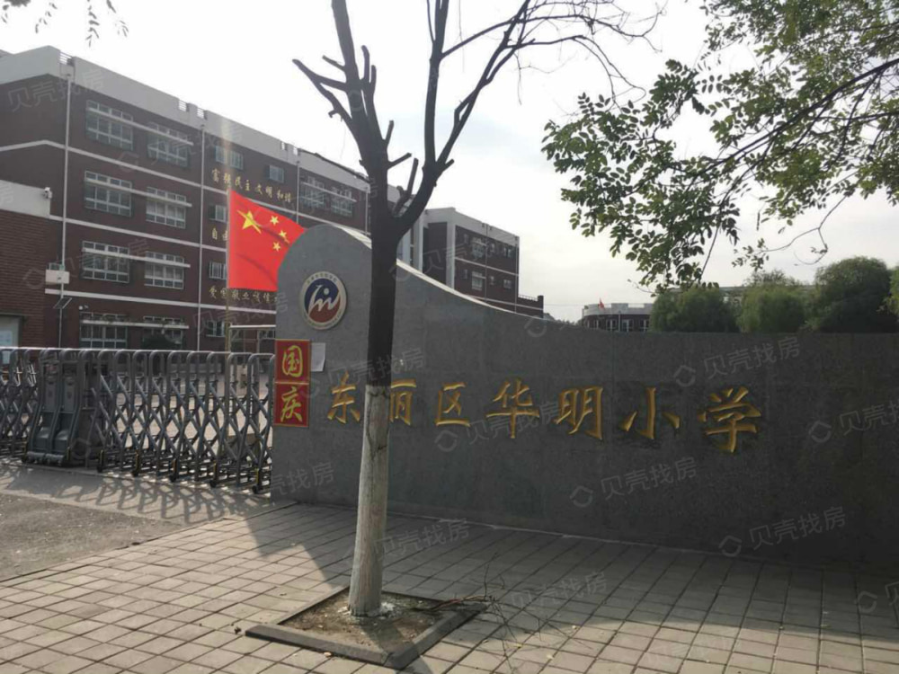 建邦时代汇小区配套