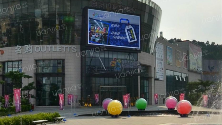 荔园新天地广场外景图