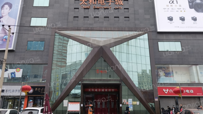 太和商城外景图