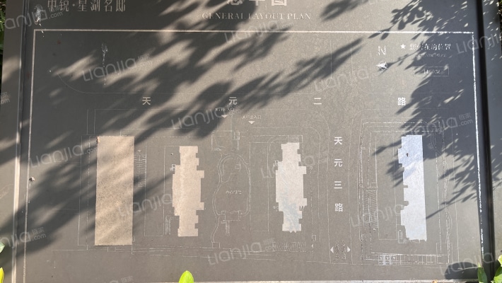 中锐星湖名邸外景图