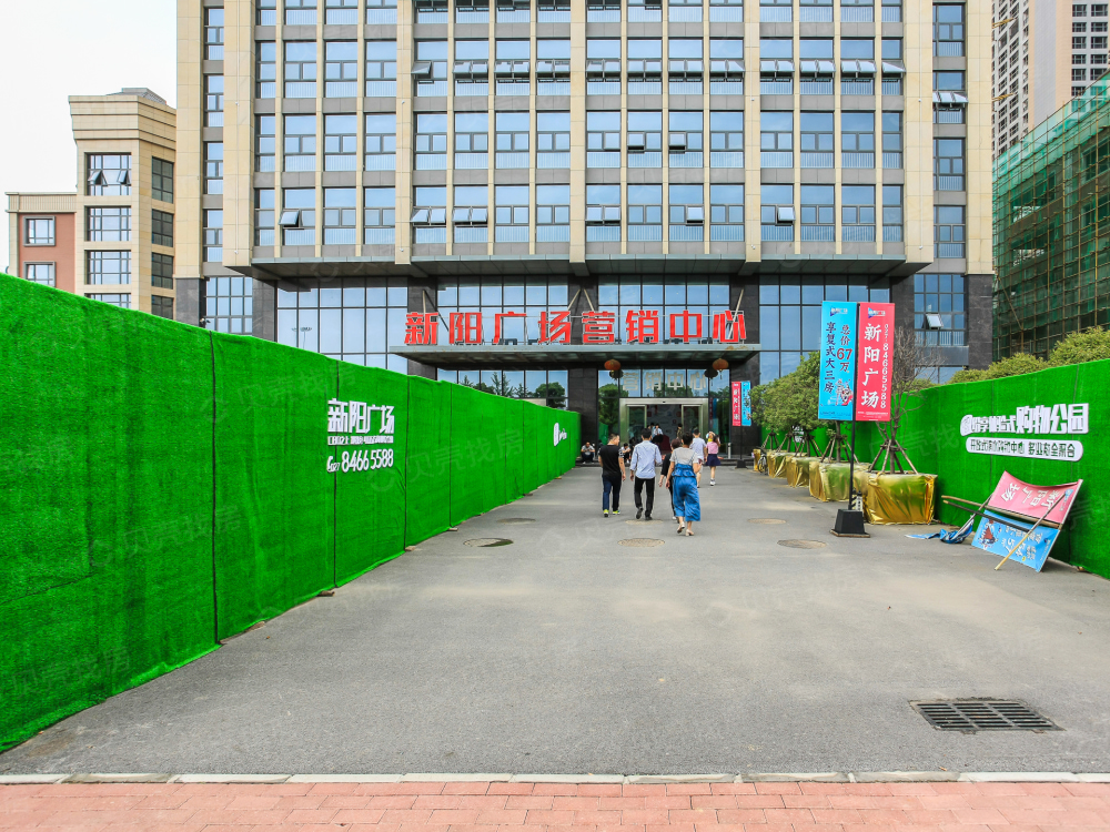 新阳广场项目现场