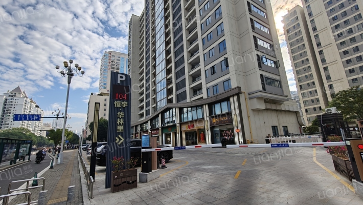 恒宇华林里外景图