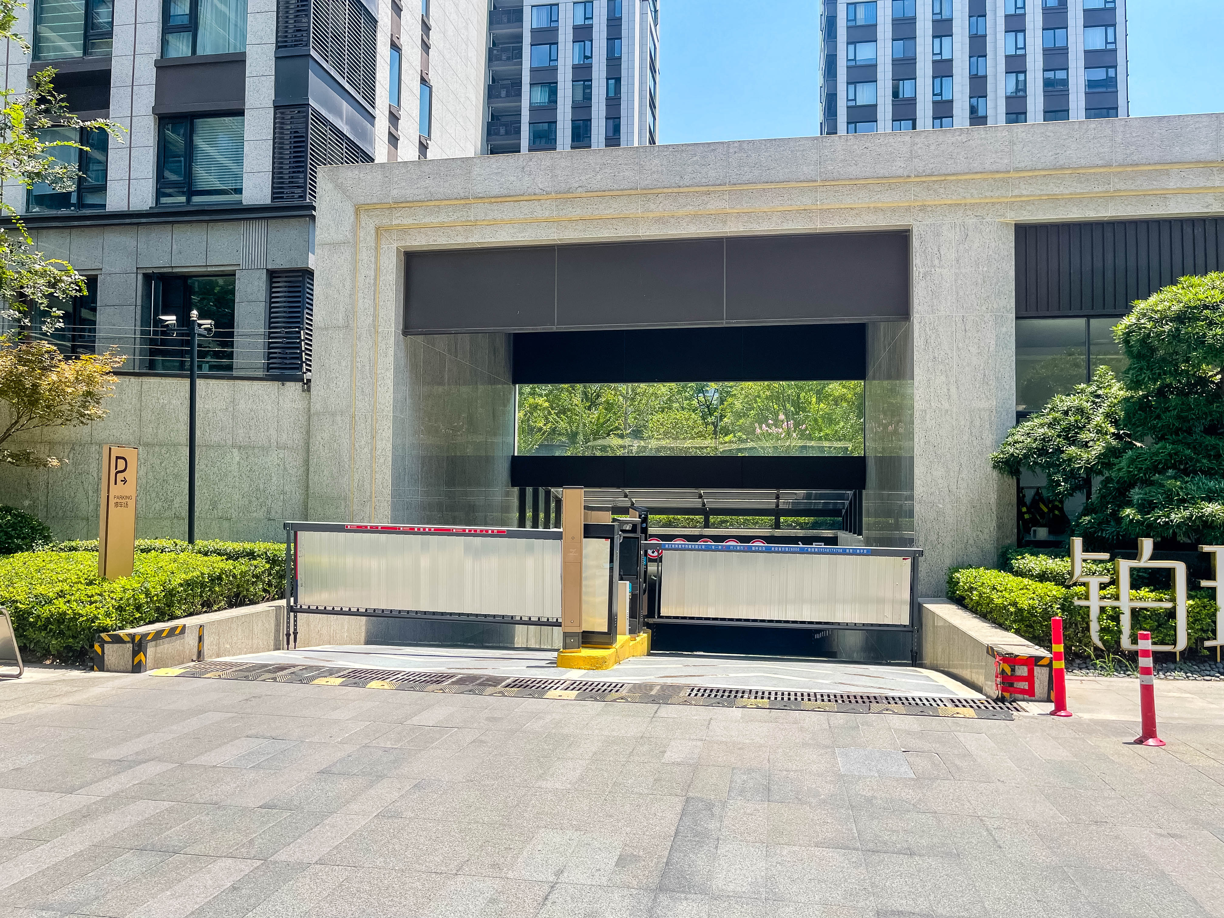 龙湖金地商置·都会公馆小区实景 15