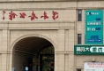浮来春公馆户型图实景图