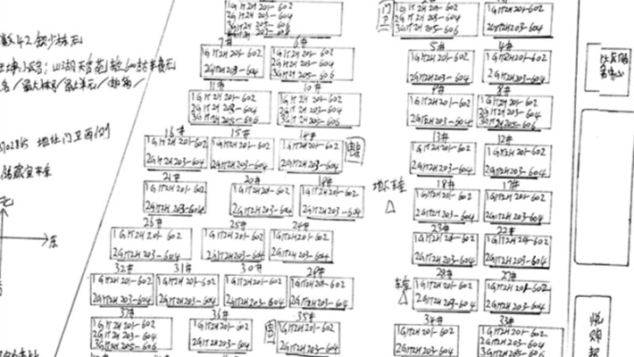 山湖天香苑外景图