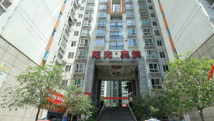 阳光奥韵外景图