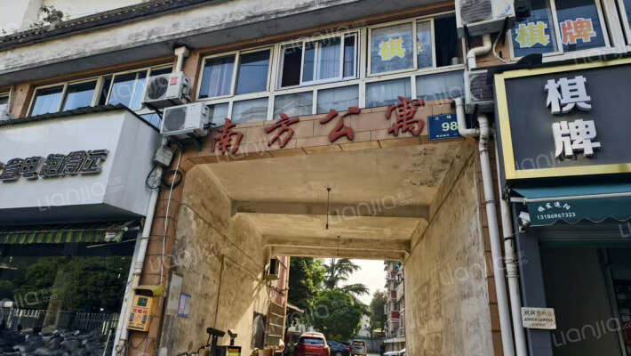 南方公寓外景图