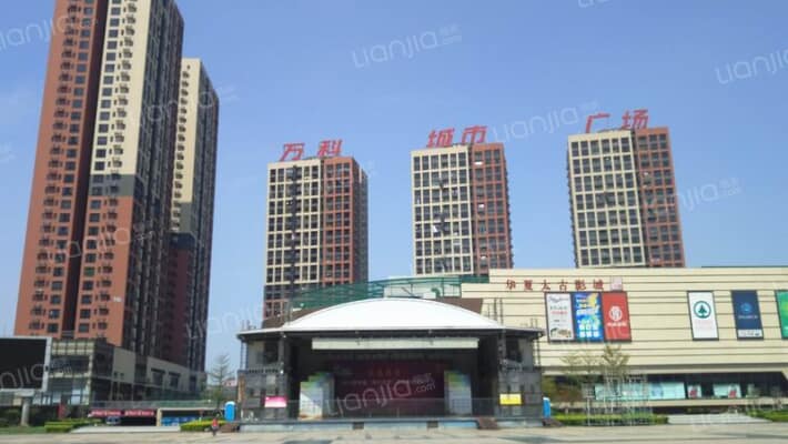 万科城市广场外景图