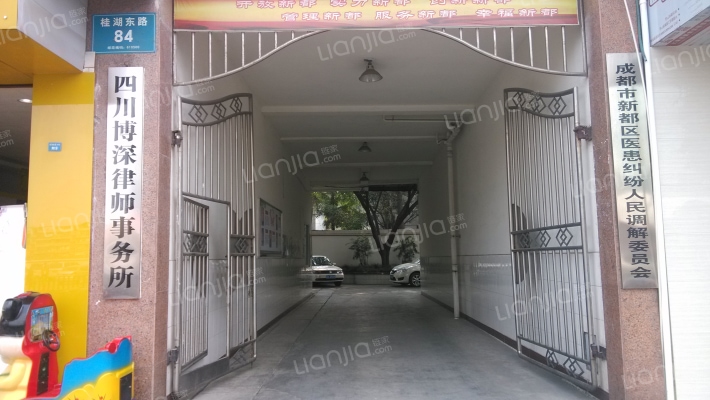 桂湖东路84号外景图