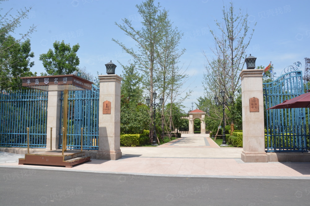 半岛名邸二期相册