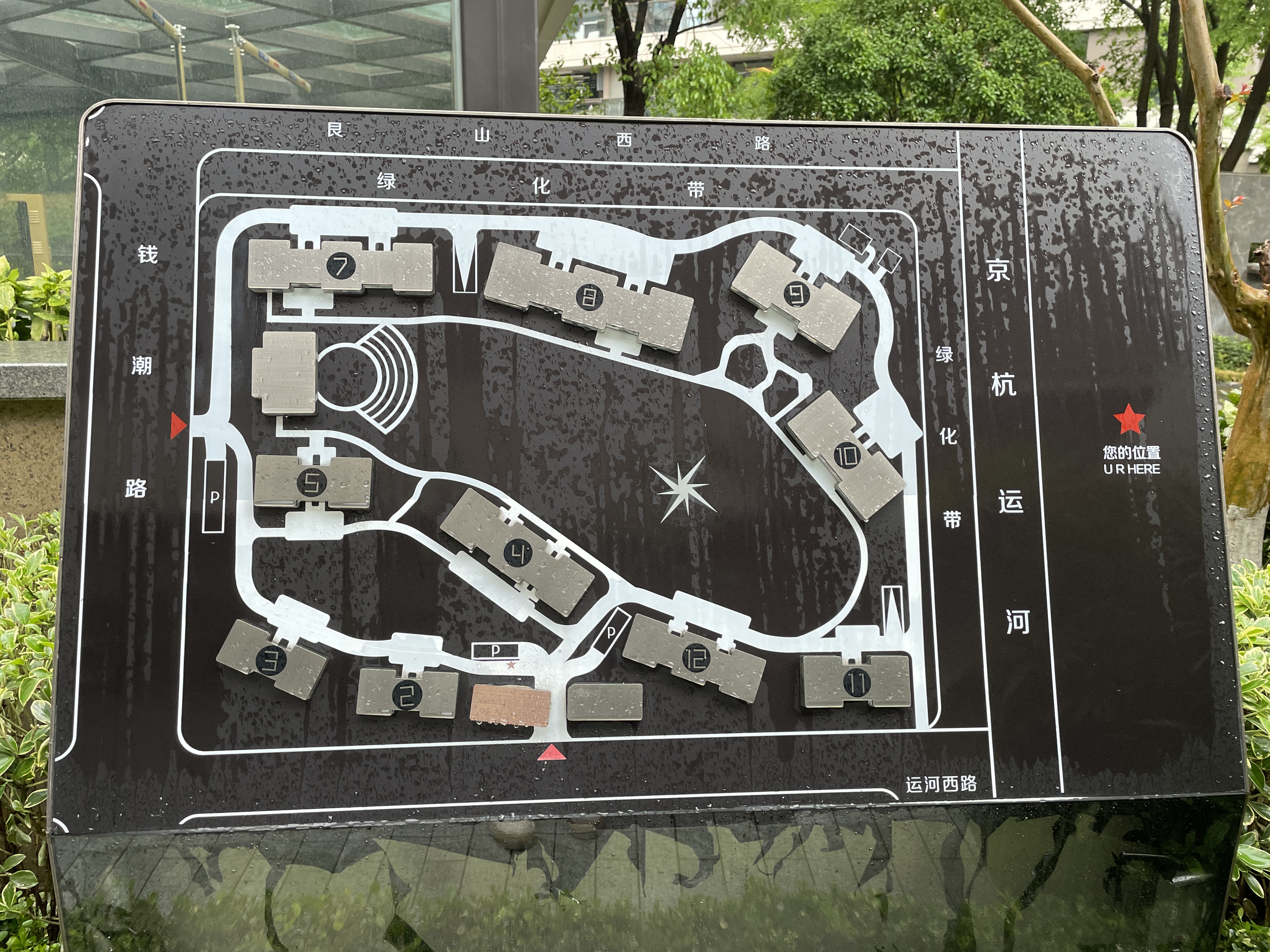 Metropolis Forest compound photo 3