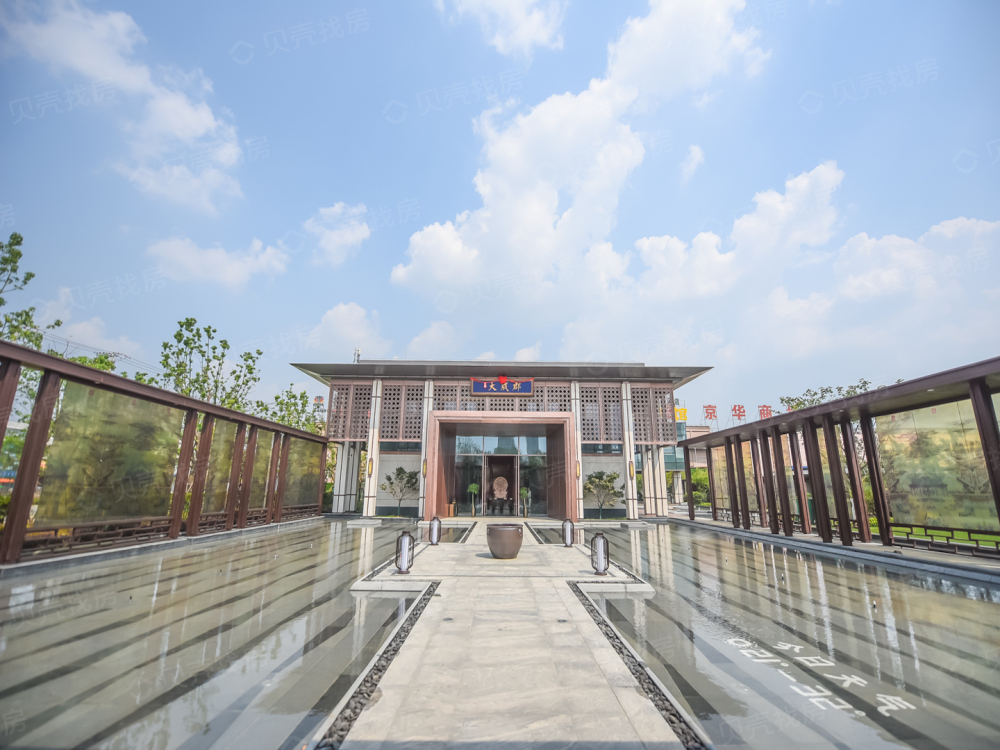 金隅大成郡相册