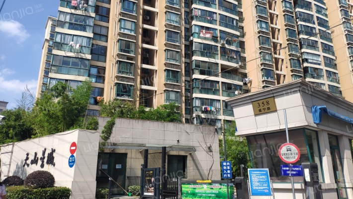 天山星城外景图