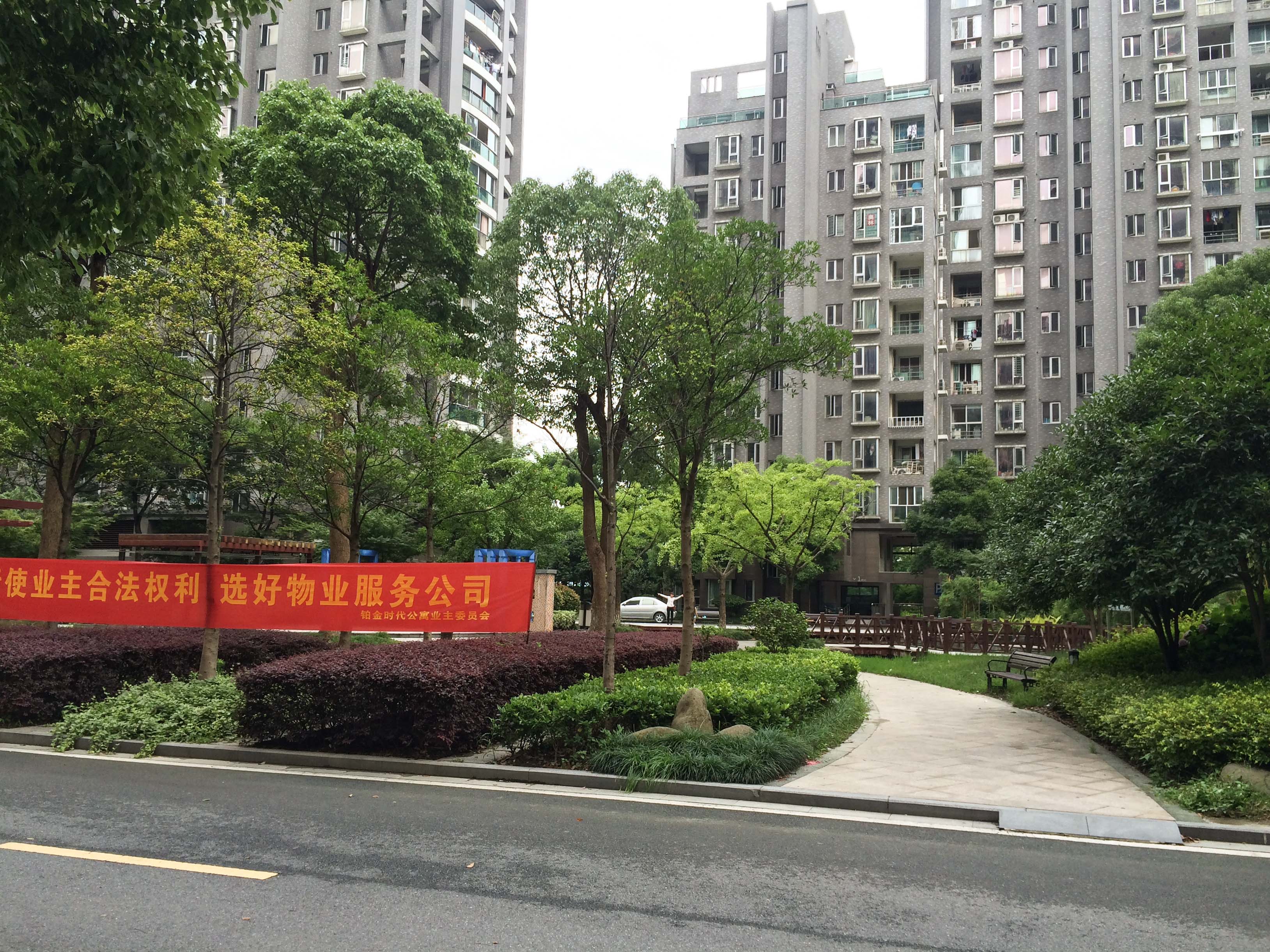 铂金时代小区实景 2