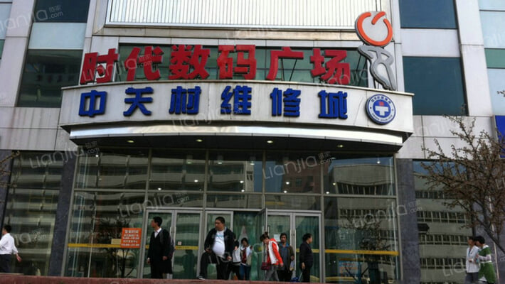 时代数码广场外景图