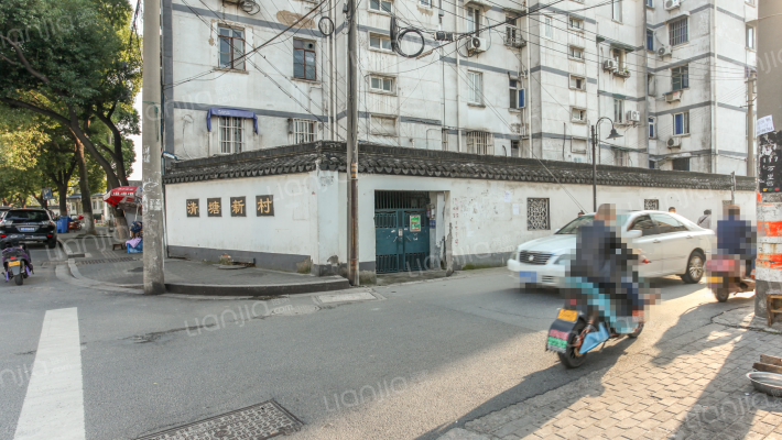 清塘新村外景图