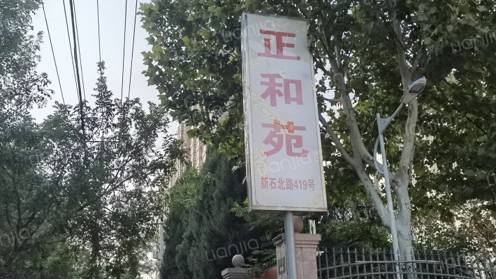 昆仑正和苑外景图