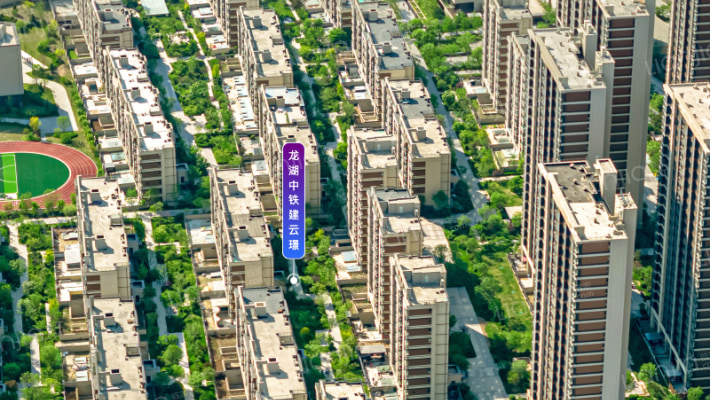 龙湖中铁建云璟外景图