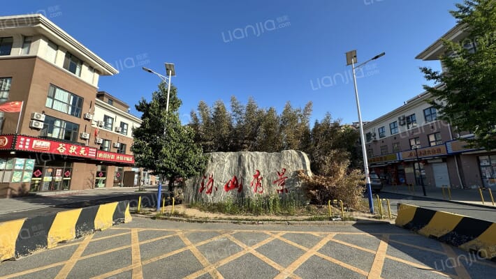 六合社区外景图