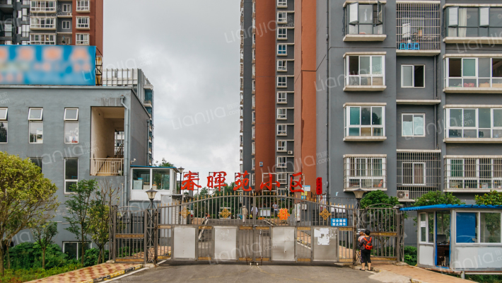 春暉苑小区外景图