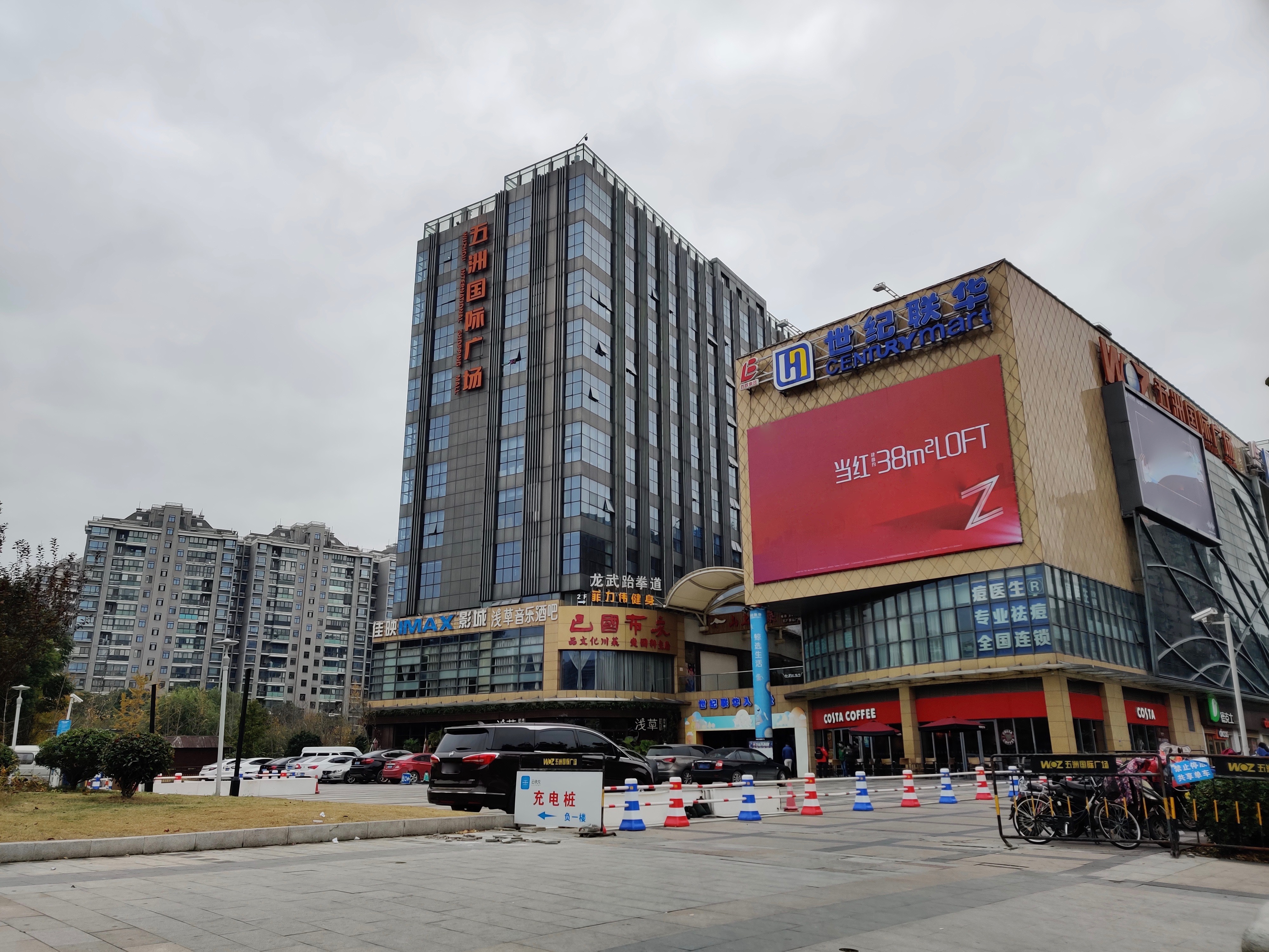 五洲国际广场小区实景 2