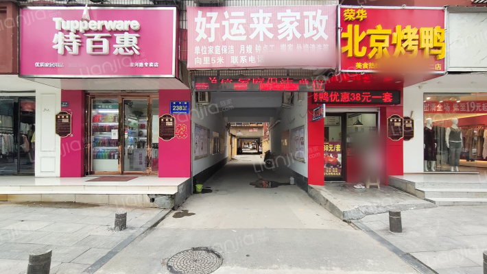 议价公司家属楼外景图