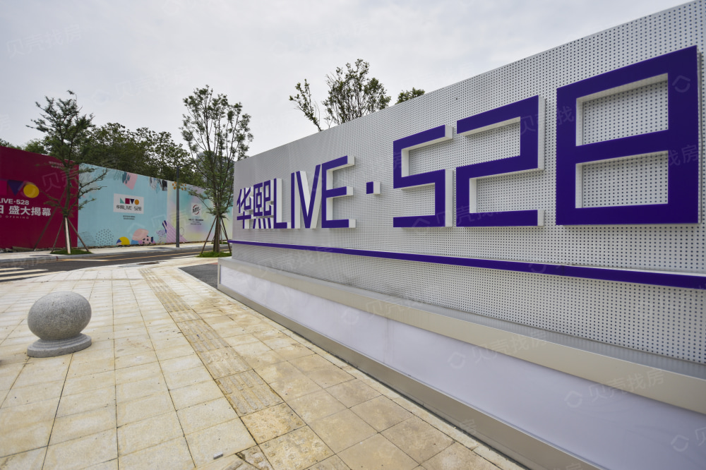 华熙艺术村颐都相册