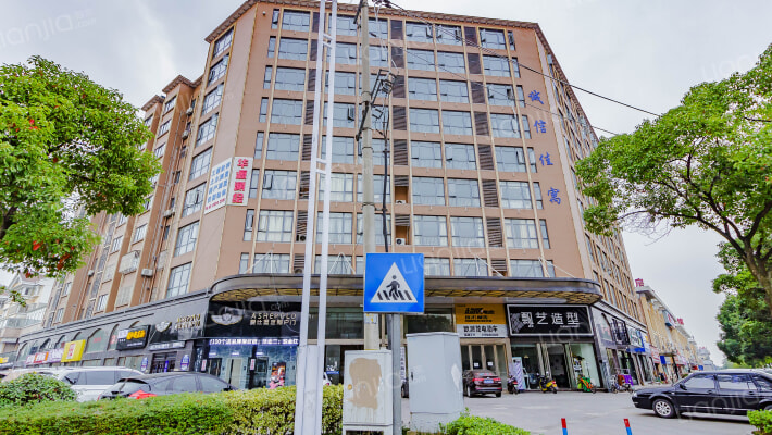 诚信佳寓外景图