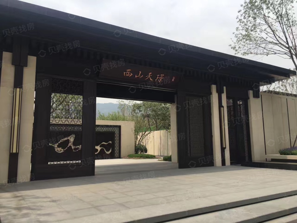 中骏西山天璟相册