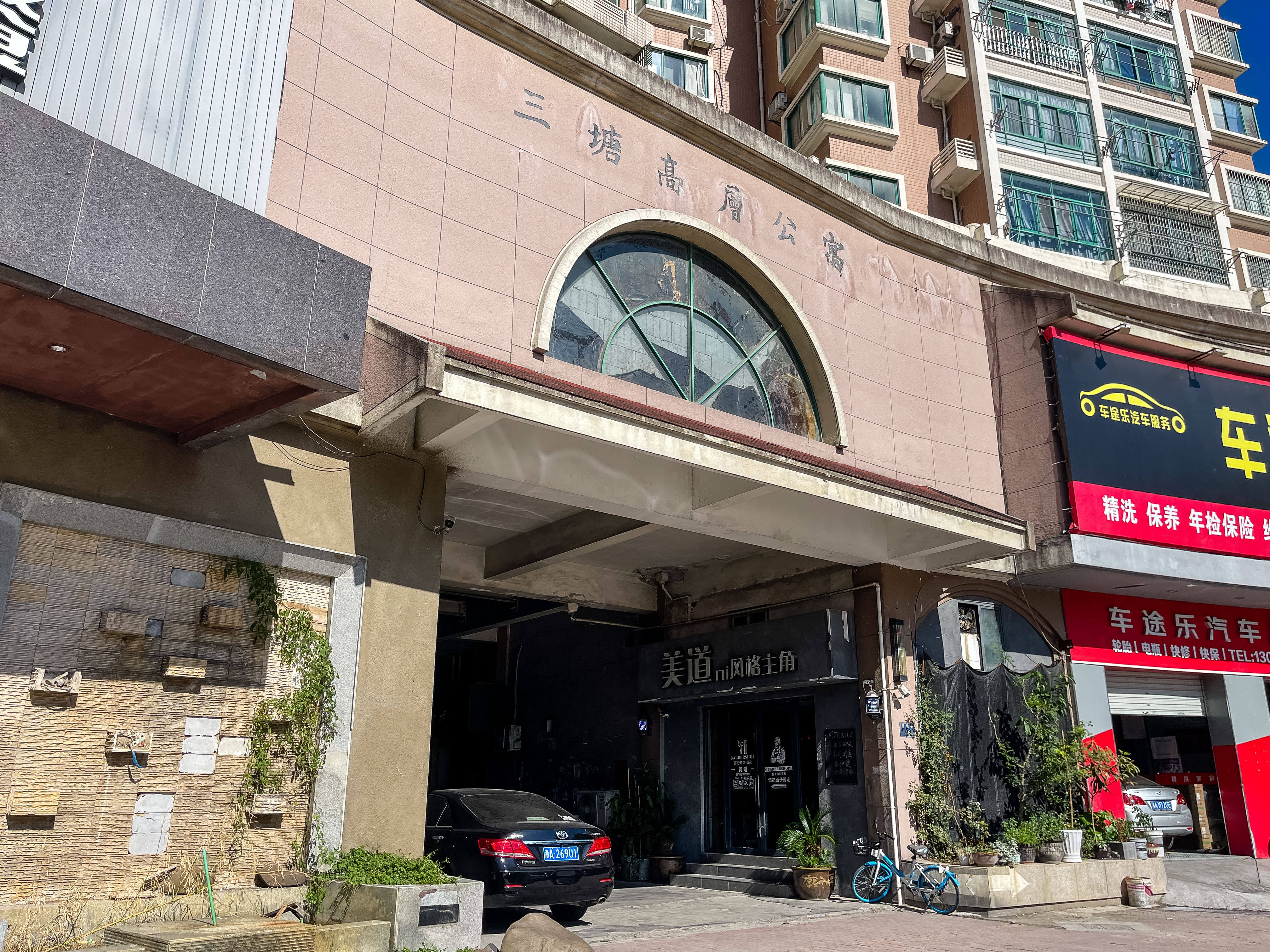 三塘公寓小区实景 13