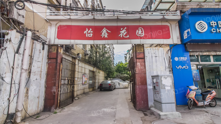 怡鑫花园外景图