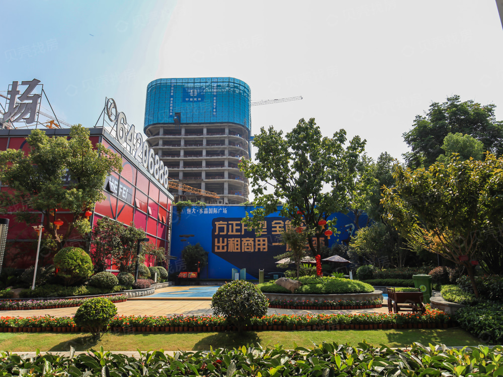 恒大水晶国际广场相册