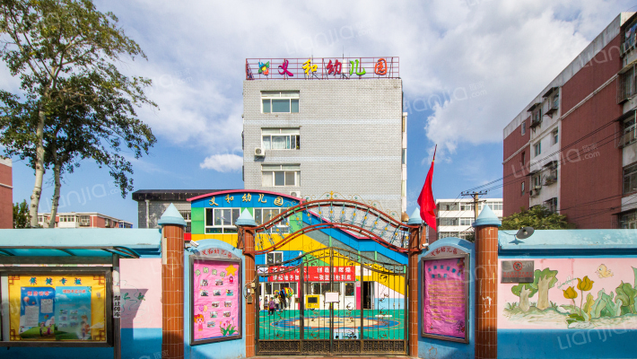 和义东里一区外景图