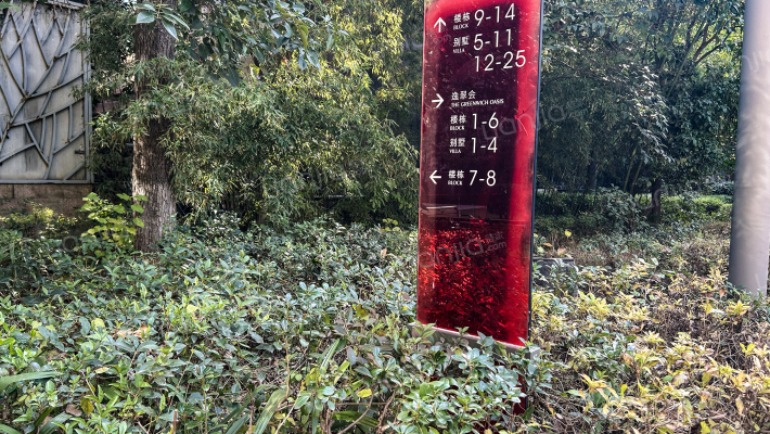 逸翠园第一期外景图