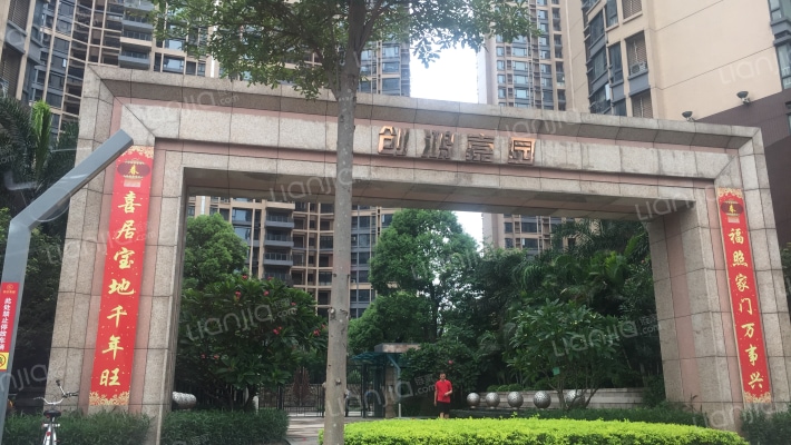 创鸿嘉园外景图