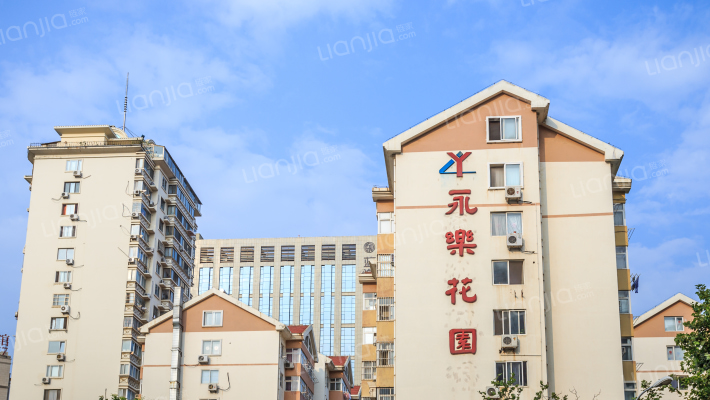 永乐花园外景图