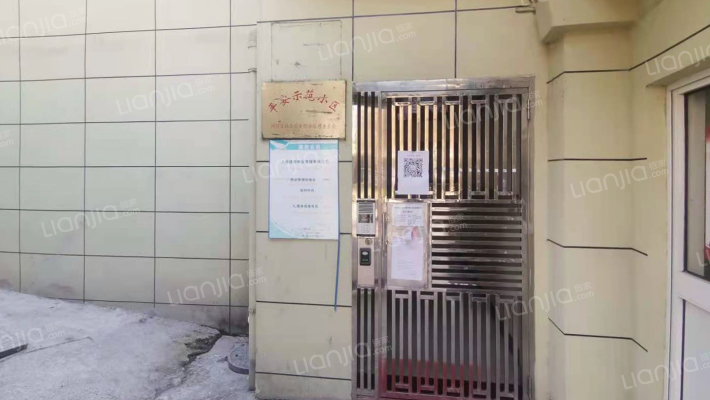 顺安公寓外景图