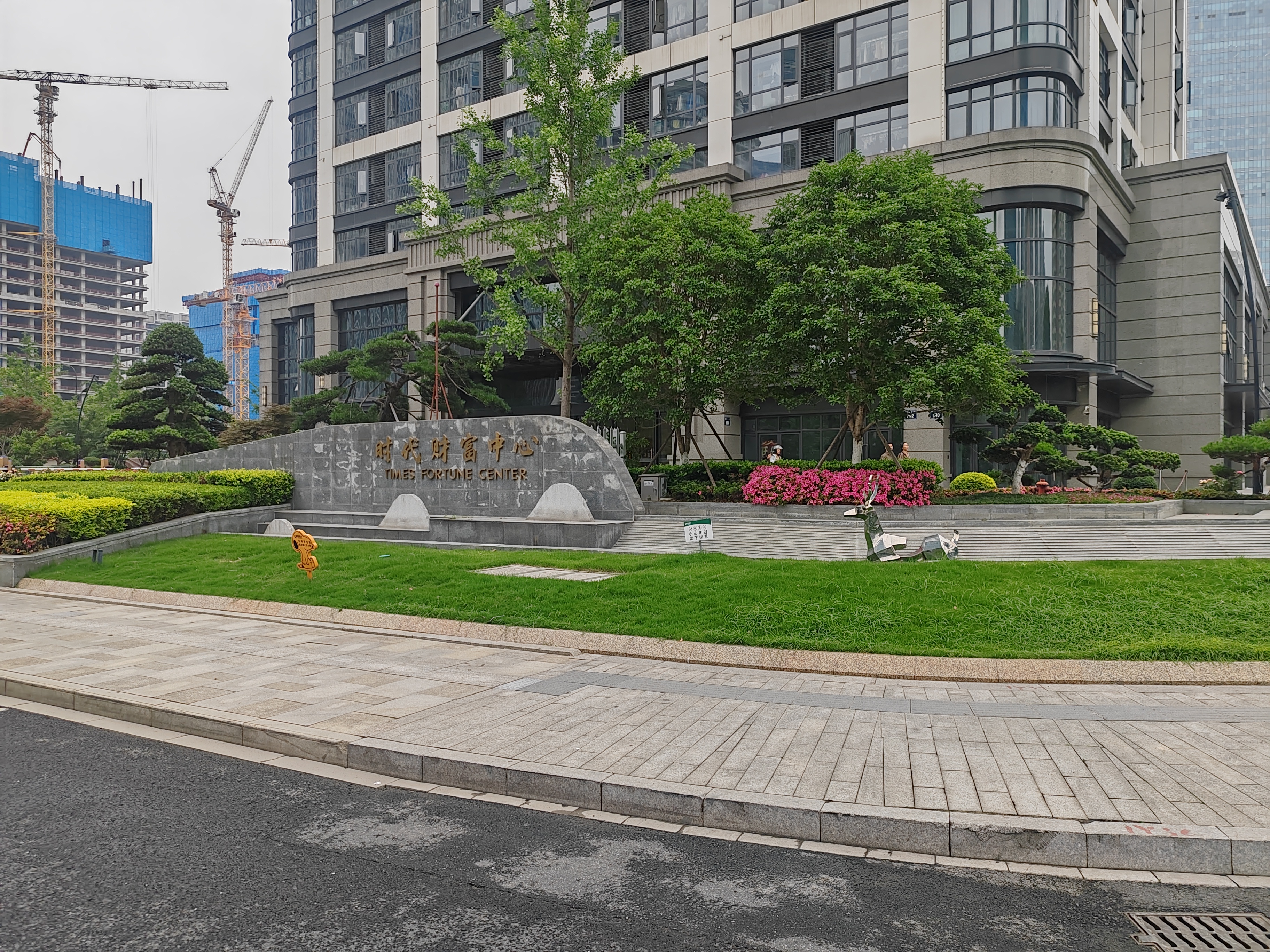 Times fortune Center  compound photo 2