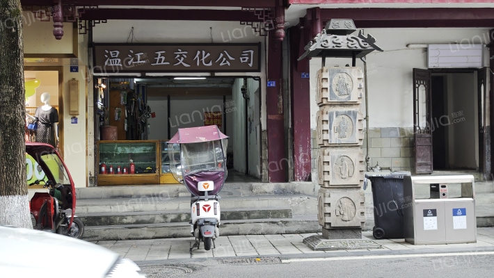 赞元街8号外景图