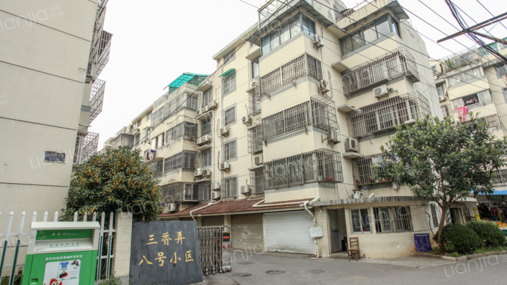 三香弄八号小区外景图