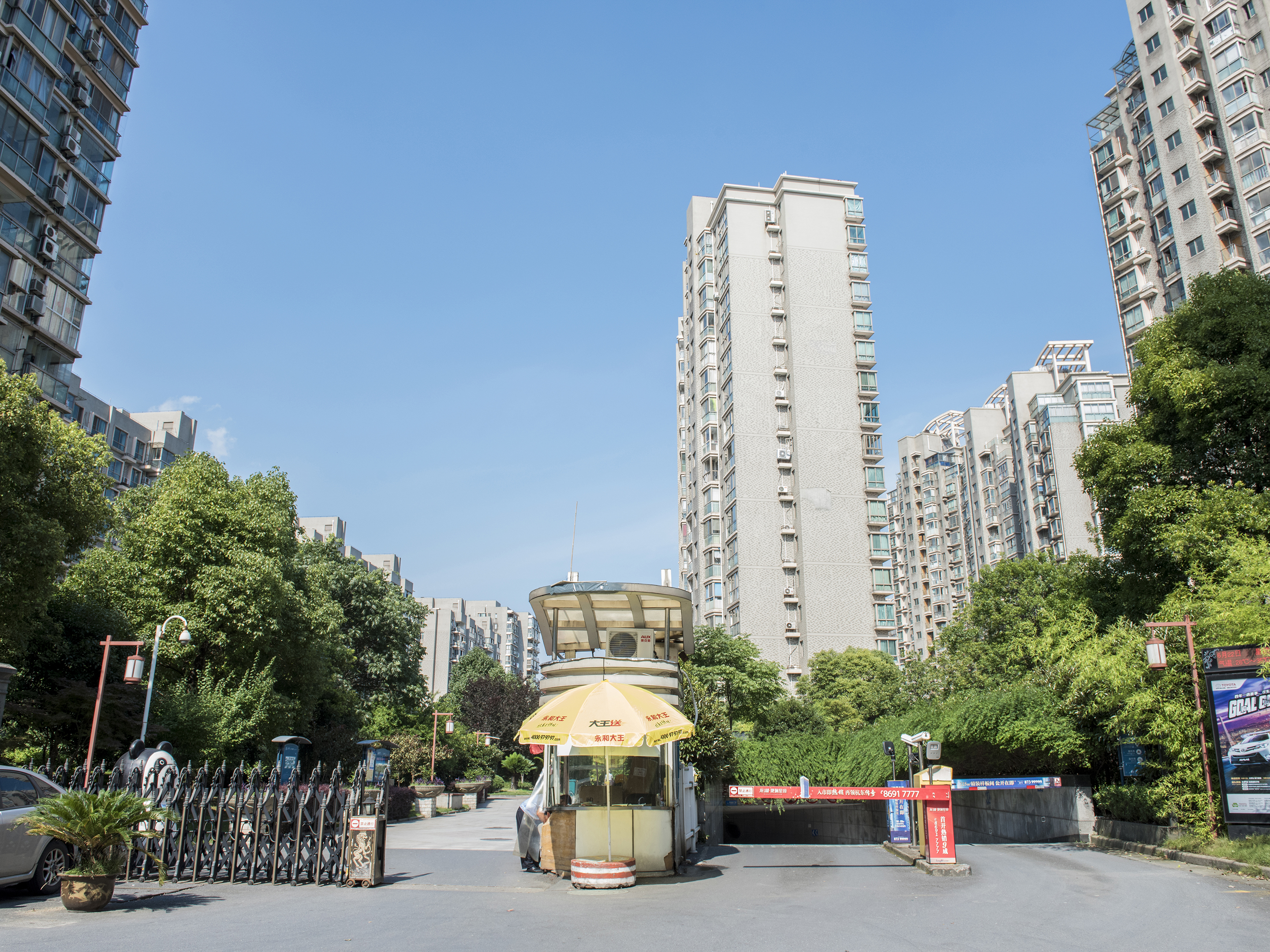Sanhua Tianyun Garden compound photo 31