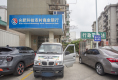 国华园户型图实景图
