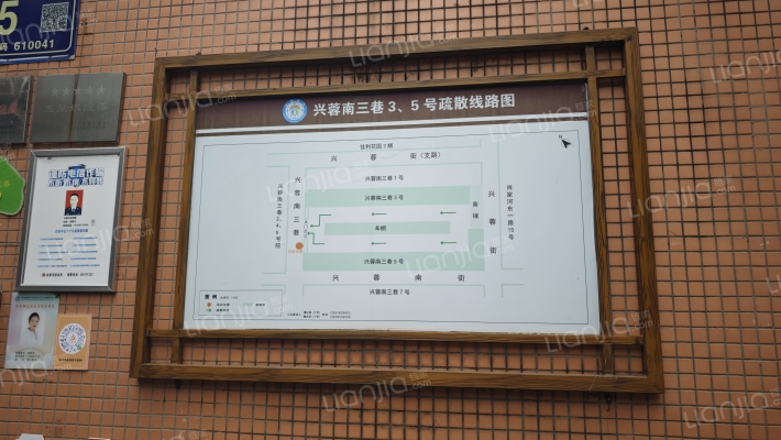 兴蓉南三巷5号外景图