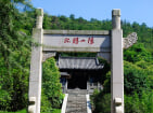 云栖山庄（山与墅）小区配套