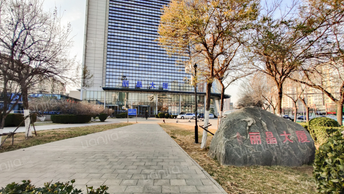 丽晶国际商务大厦外景图