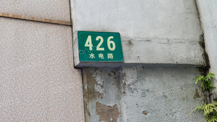 金属新村外景图