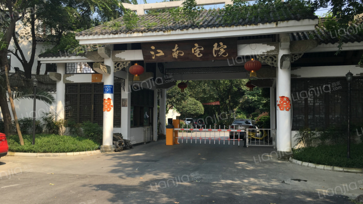 江南宅院外景图