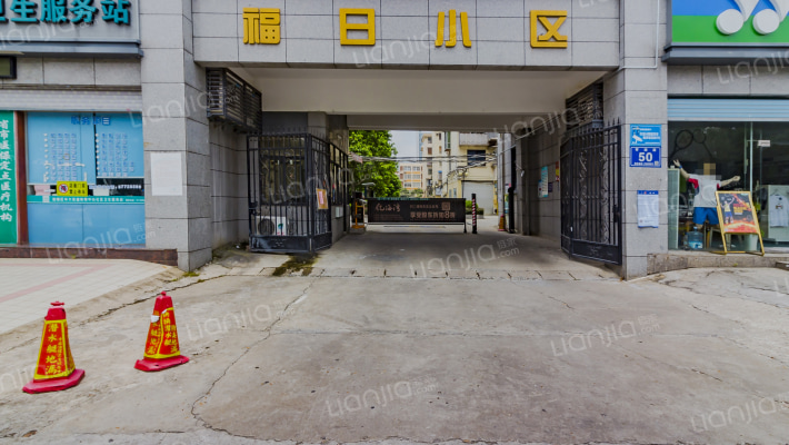 福日小区外景图
