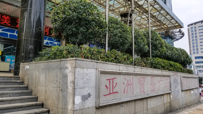 亚贸恒升公馆外景图