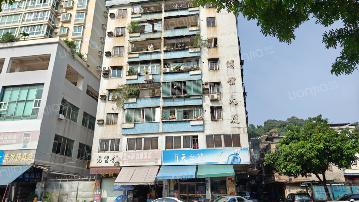 旧诚信大厦外景图